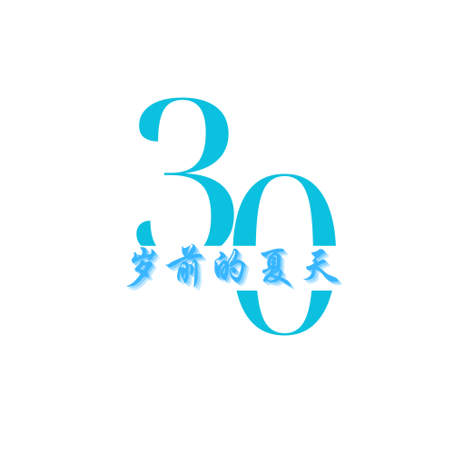 留学生的边缘感 —— 羽毛球场